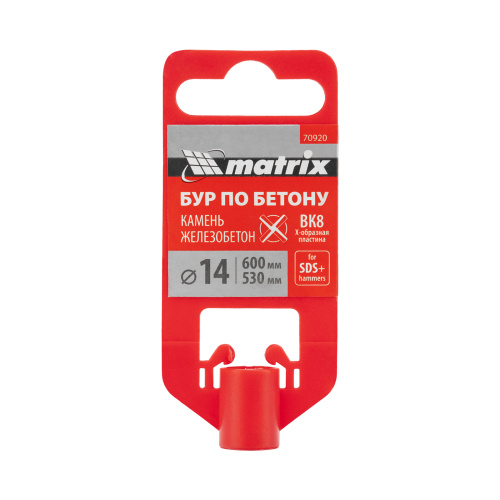 Бур по бетону, 14 x 600 мм, SDS PLUS c крестовой пластиной MATRIX купить в Москве с доставкой по всей России | ProtosMarket.ru