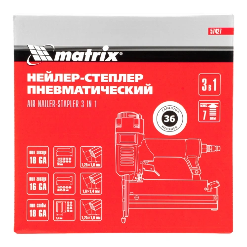 Нейлер-степлер пневматический 3 в 1, с регулировкой глубины забивания, гвозди 18GA, гвозди 16GA, скобы 18 GA Matrix купить в Москве с доставкой по всей России | ProtosMarket.ru