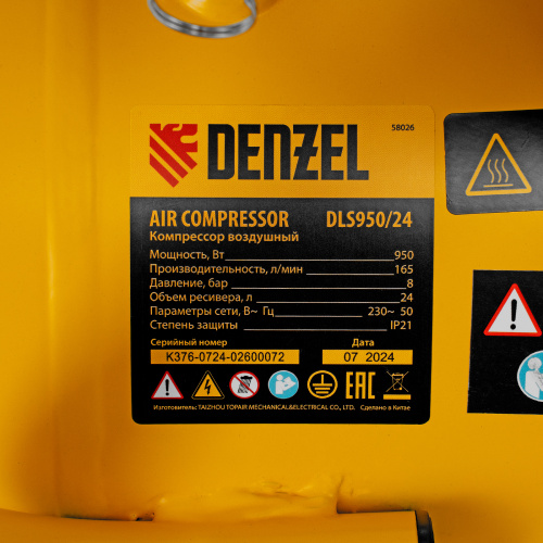 Компрессор DLS950/24 безмаслянный малошумный 950 Вт, 165 л/мин, ресивер 24 л Denzel по ценам производителя в Санкт-Петербурге с доставкой по всей России