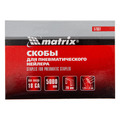 Скобы для пневматического степлера 18GA, 1.25х1 мм длина 28 мм ширина 5,7 мм, 5000 шт Matrix купить в Москве с доставкой по всей России | ProtosMarket.ru