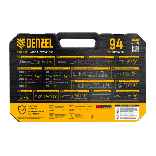 Набор инструментов, 1/2", 1/4", CrV, S2, пластиковый кейс, 94 предмета Denzel купить в Москве с доставкой по всей России | ProtosMarket.ru