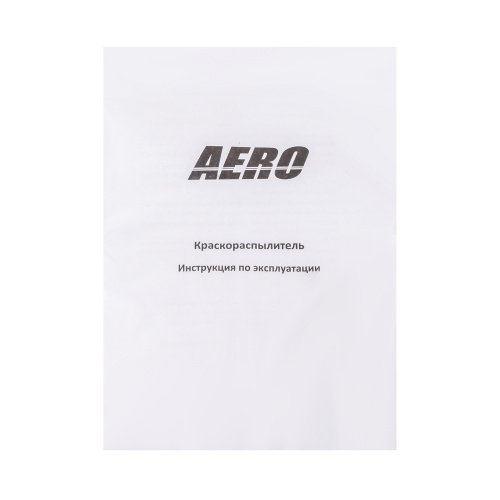 Краскораспылитель с верхним бачком 0,5 л AERO по ценам производителя в Санкт-Петербурге с доставкой по всей России