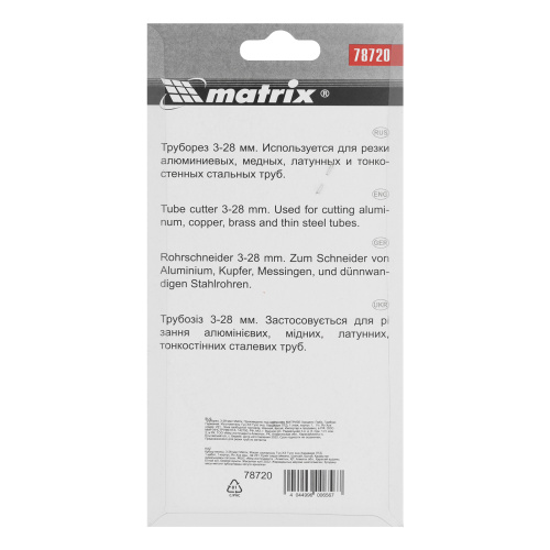 Труборез, 3-28 мм Matrix купить в Москве с доставкой по всей России | ProtosMarket.ru