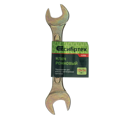 Ключ рожковый, 13 х 14 мм, желтый цинк Сибртех купить в Москве с доставкой по всей России | ProtosMarket.ru