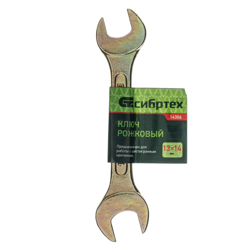 Ключ рожковый, 13 х 14 мм, желтый цинк Сибртех купить в Москве с доставкой по всей России | ProtosMarket.ru