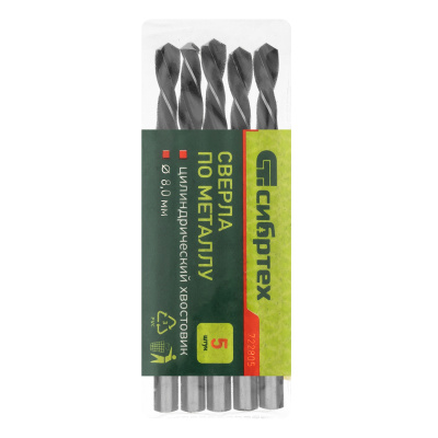 Сверло по металлу, 8 мм, быстрорежущая сталь, 5 шт, цилиндрический хвостовик Сибртех купить в Москве с доставкой по всей России | ProtosMarket.ru