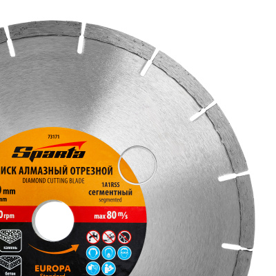 Диск алмазный, отрезной сегментный, 230 х 22.2 мм, сухая резка, EUROPA Standard Sparta купить в Москве с доставкой по всей России | ProtosMarket.ru