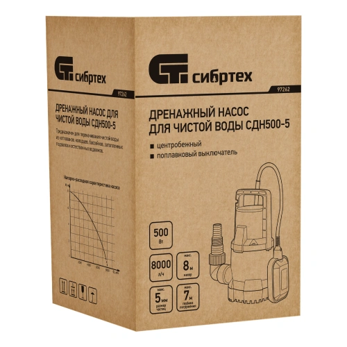 Дренажный насос для чистой воды СДН500-5, 500 Вт, напор 8 м, 8000 л/ч Сибртех по ценам производителя в Санкт-Петербурге с доставкой по всей России