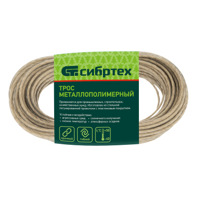 Трос металлополимерный прозрачный ПР-4.0, толщина 4.0 мм, моток 20 метров Сибртех купить в Москве с доставкой по всей России | ProtosMarket.ru