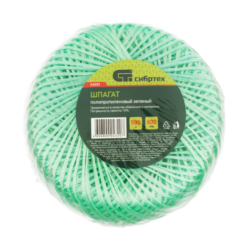 Шпагат полипропиленовый зеленый, 1.4 мм, L 500, Сибртех по ценам производителя в Санкт-Петербурге с доставкой по всей России