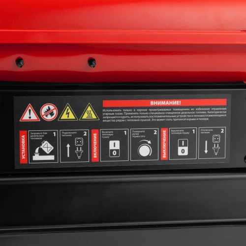 Дизельная тепловая пушка DHB-10i, 10 кВт, 400 м3/ч, прямой нагрев, термостат MTX по ценам производителя в Санкт-Петербурге с доставкой по всей России