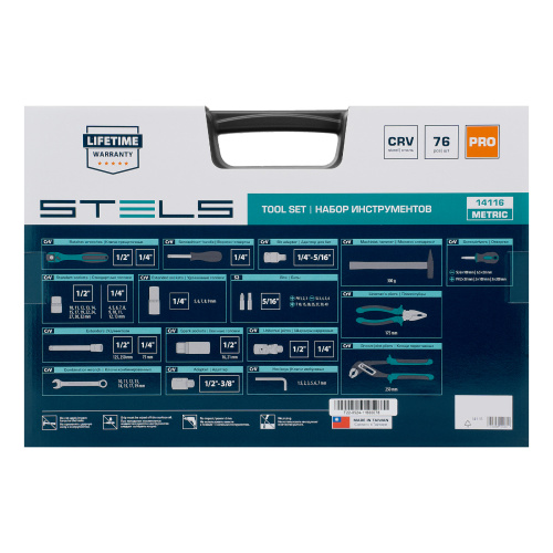 Набор инструментов, 1/2", 1/4", CrV, 12 гранные головки, пластиковый кейс, 76 предметов Stels купить в Москве с доставкой по всей России | ProtosMarket.ru