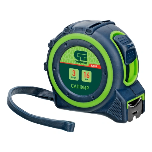 Рулетка Сапфир,двухкомпонентный корпус,3 м х 16 мм Сибртех по ценам производителя в Санкт-Петербурге с доставкой по всей России