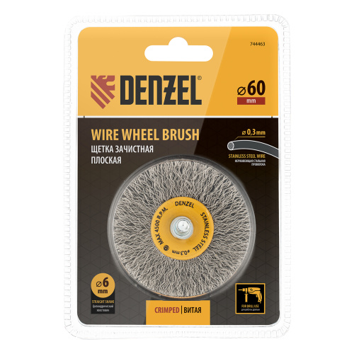Щетка для дрели, 60 мм, Плоская, со шпилькой, нержавеющая витая проволока Denzel по ценам производителя в Санкт-Петербурге с доставкой по всей России