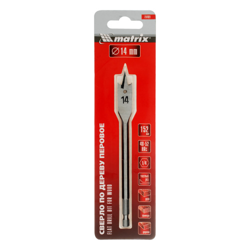 Сверло по дереву перовое, 14 мм, шестигранный хвостовик Matrix купить в Москве с доставкой по всей России | ProtosMarket.ru