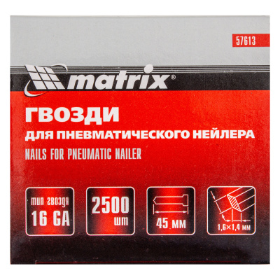 Гвозди для пневматического нейлера 16GA, сечение 1.6 х 1.4, длина 45 мм, 2500 шт Matrix купить в Москве с доставкой по всей России | ProtosMarket.ru