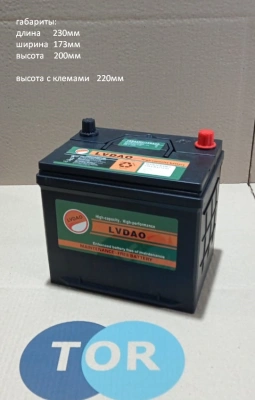 Аккумулятор свинцово-кислотный герм. (WET) 12В/65Ач 230х170х200 для тележек EHLS1000N\15 по ценам производителя в Санкт-Петербурге с доставкой по всей России