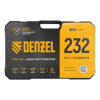 Набор инструментов, 1/2", 3/8", 1/4", CrV, S2, пластиковый кейс, 232 предмета Denzel купить в Москве с доставкой по всей России | ProtosMarket.ru