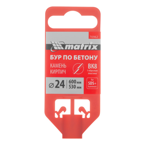 Бур по бетону, 24 x 600 мм, SDS Plus Matrix по ценам производителя в Санкт-Петербурге с доставкой по всей России