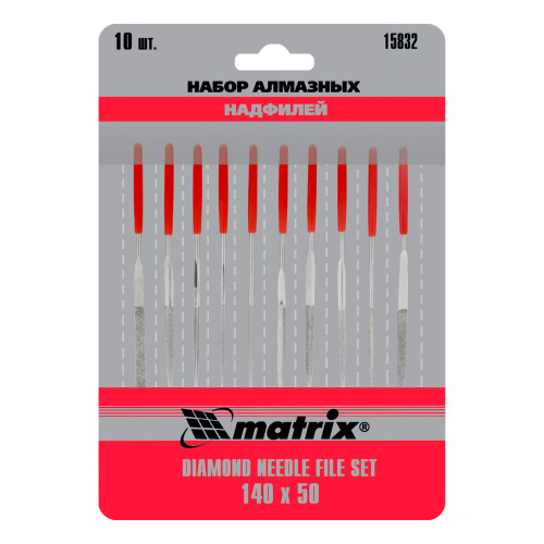 Набор надфилей алмазных, 140 х 50 х 3 мм, 10 шт Matrix купить в Москве с доставкой по всей России | ProtosMarket.ru