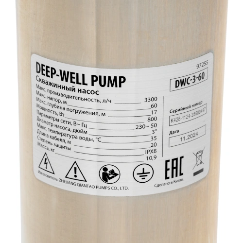 Скважинный насос DWC-3-60, центробежный, диаметр 3", 800 Вт, 3300 л/ч, напор 60 м Denzel купить в Москве с доставкой по всей России | ProtosMarket.ru