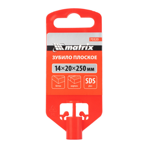 Зубило плоское, 14 х 20 х 250 мм, SDS Plus Matrix по ценам производителя в Санкт-Петербурге с доставкой по всей России