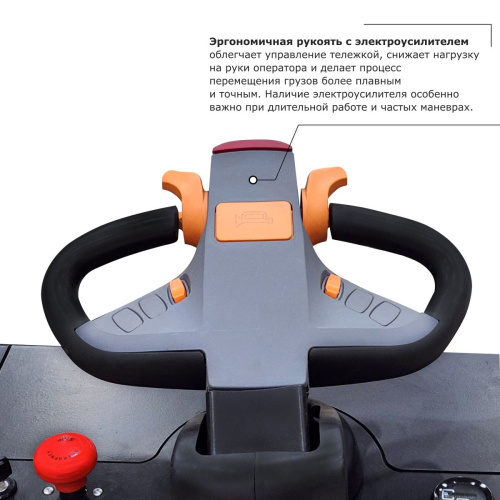 Самоходная тележка с местом оператора сидя PROLIFT PRO DRT20 по ценам производителя в Санкт-Петербурге с доставкой по всей России