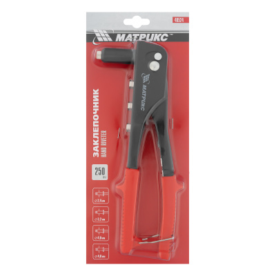 Заклепочник, 250 мм, заклепки 2.4-3.2-4.0-4.8 мм Матрикс купить в Москве с доставкой по всей России | ProtosMarket.ru