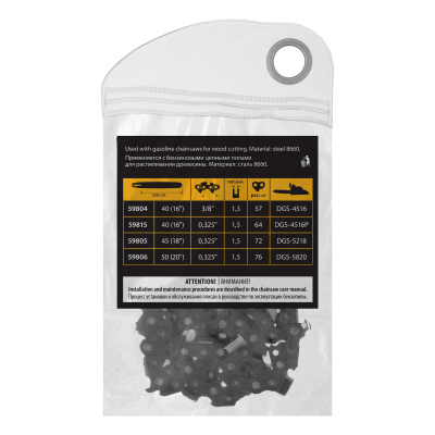 Цепь для бензопилы DGS-4516P, шина 40 см (16") шаг 0,325", паз 1,5 мм, 64 звена Denzel по ценам производителя в Санкт-Петербурге с доставкой по всей России