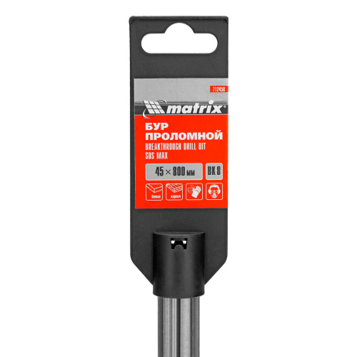 Проломной бур, 45 х 800 мм, SDS MAX Matrix купить в Москве с доставкой по всей России | ProtosMarket.ru