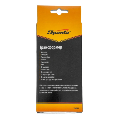 Трансформер, 12 функций Sparta купить в Москве с доставкой по всей России | ProtosMarket.ru