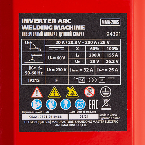 Инверторный аппарат дуговой сварки MMA-200S, 200 А, ПВ60%, диаметр электрода 1,6-5 мм MTX по ценам производителя в Санкт-Петербурге с доставкой по всей России