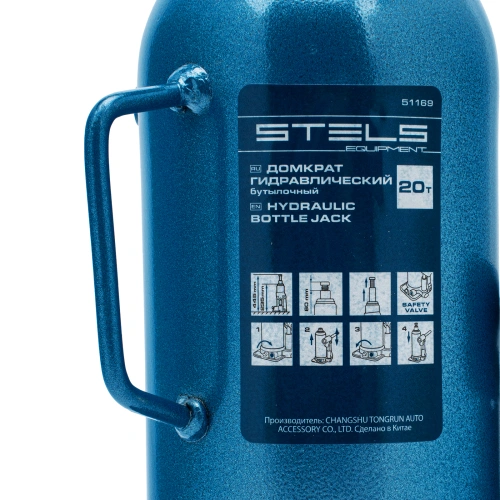 Домкрат гидравлический бутылочный, 20 т, h подъема 235-445 мм Stels по ценам производителя в Санкт-Петербурге с доставкой по всей России