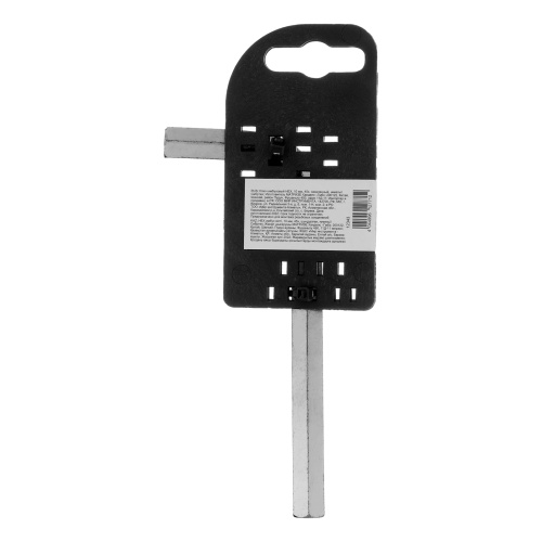 Ключ имбусовый HEX, 10 мм, 45x, закаленный, никель Сибртех по ценам производителя в Санкт-Петербурге с доставкой по всей России