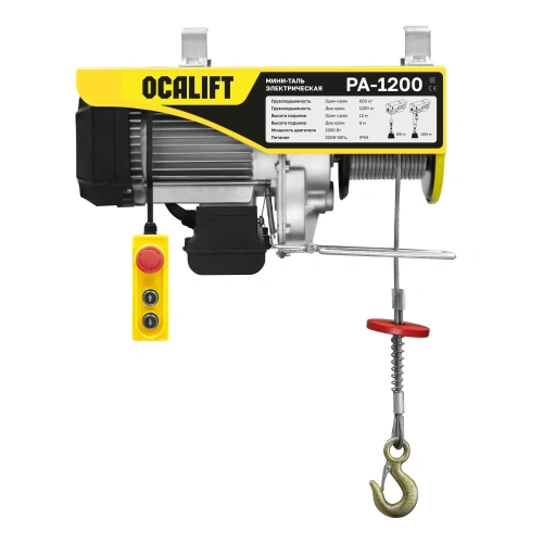 Мини таль стационарная OCALIFT PA-1200 600/1200кг 12м 220в купить в Москве с доставкой по всей России | ProtosMarket.ru