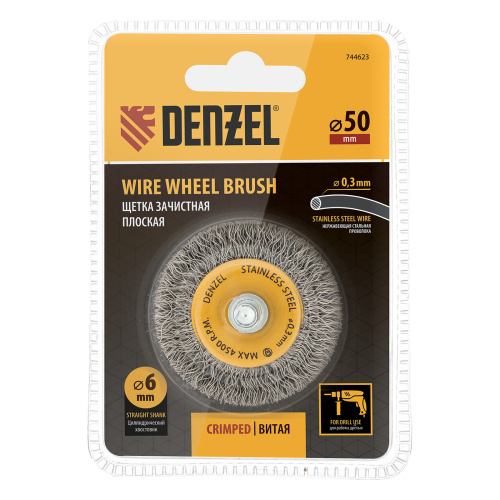 Щетка для дрели, 50 мм, Плоская, со шпилькой, нержавеющая витая проволока Denzel по ценам производителя в Санкт-Петербурге с доставкой по всей России