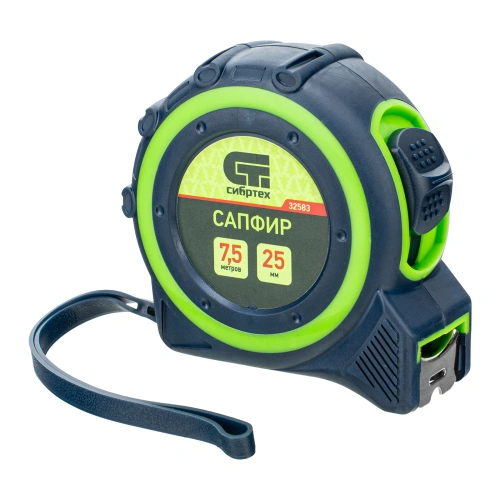 Рулетка Сапфир,двухкомпонентный корпус,7,5 м х 25 мм Сибртех по ценам производителя в Санкт-Петербурге с доставкой по всей России