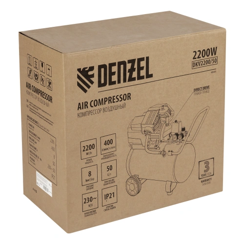 Компрессор воздушный DKV2200/50, Х-PRO 2.2 кВт, 400 л/мин, 50 л Denzel по ценам производителя в Санкт-Петербурге с доставкой по всей России