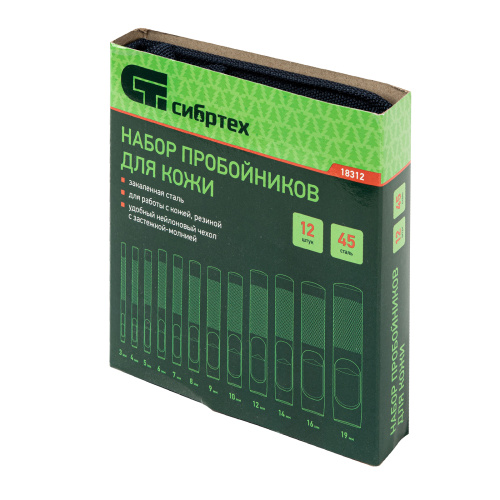 Набор пробойников для кожи 3 4 5 6 7 8 9 10 12 14 16 19 мм, 12 шт, чехол Сибртех по ценам производителя в Санкт-Петербурге с доставкой по всей России