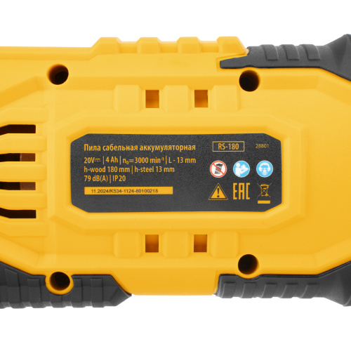 Пила сабельная аккумуляторная RS-180, Li-Ion, 20 В Denzel по ценам производителя в Санкт-Петербурге с доставкой по всей России