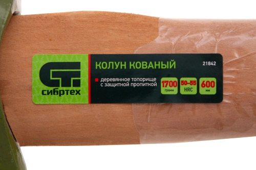Колун кованный, в сборе, 1700/2050 г, деревянное топорище, 600 мм Сибртех купить в Москве с доставкой по всей России | ProtosMarket.ru