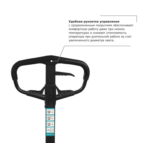 Ручной штабелер PROLIFT PRO TRV 1525 по ценам производителя в Санкт-Петербурге с доставкой по всей России