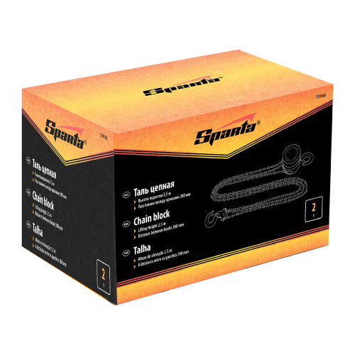 Таль цепная, 2 т, H подъема 2.5 м, расстояние между крюками 380 мм Sparta по ценам производителя в Санкт-Петербурге с доставкой по всей России