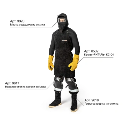 Фартук спилковый цельный без швов купить в Москве с доставкой по всей России | ProtosMarket.ru