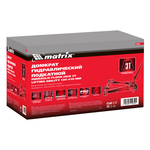 Домкрат гидравлический подкатной, 3 т, высота подъема 130-410 мм, поворотная ручка Matrix по ценам производителя в Санкт-Петербурге с доставкой по всей России