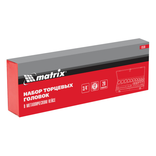 Набор торцевых головок 3/4", головки 19 х 50 мм, 20 предметов, в метал. боксе Matrix купить в Москве с доставкой по всей России | ProtosMarket.ru
