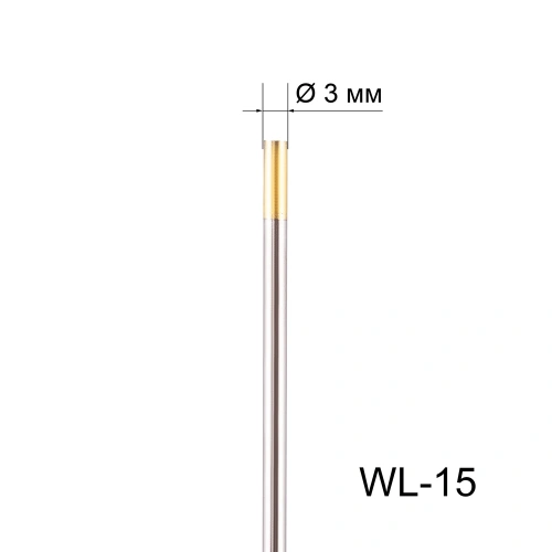 Вольфрамовый электрод WL-15 3,0мм / 175мм (1шт. золотистый) FoxWeld по ценам производителя в Санкт-Петербурге с доставкой по всей России