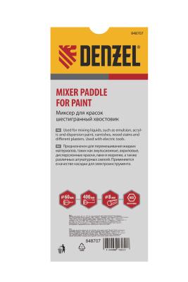 Миксер для красок, 60 х 8 х 400 мм, шестигранный хвостовик Denzel по ценам производителя в Санкт-Петербурге с доставкой по всей России