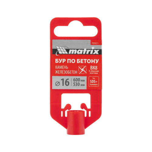 Бур по бетону, 16 x 600 мм, SDS PLUS c крестовой пластиной MATRIX по ценам производителя в Санкт-Петербурге с доставкой по всей России