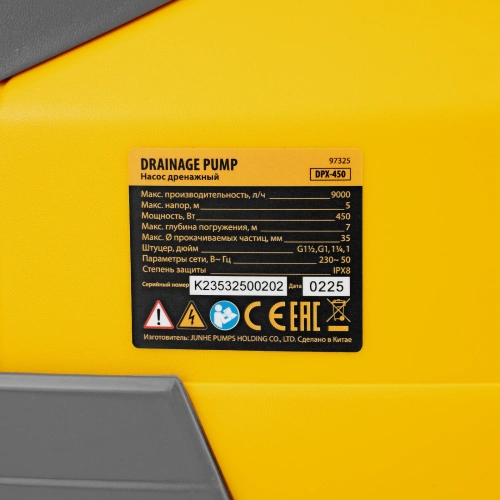 Дренажный насос DPХ450, 450 Вт, подъем 5 м, 9000 л/ч Denzel по ценам производителя в Санкт-Петербурге с доставкой по всей России